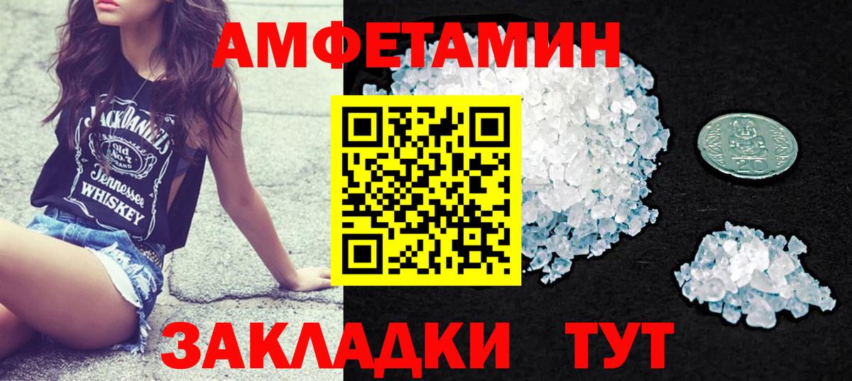 АМФ  Вход с VPN  Новотроицк  АМФ 98% 