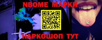 ГАЛЛЮЦИНОГЕННЫЕ ГРИБЫ Татарск