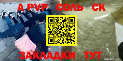 ГАЛЛЮЦИНОГЕННЫЕ ГРИБЫ Татарск