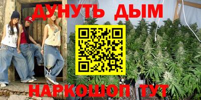 ГАЛЛЮЦИНОГЕННЫЕ ГРИБЫ Татарск