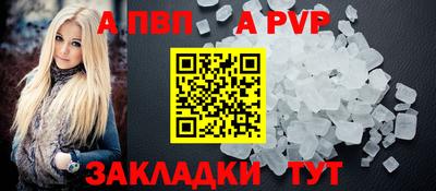 ГАЛЛЮЦИНОГЕННЫЕ ГРИБЫ Татарск