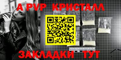 ГАЛЛЮЦИНОГЕННЫЕ ГРИБЫ Татарск