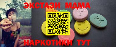 mdma Тара