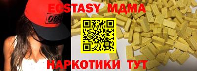 ГАЛЛЮЦИНОГЕННЫЕ ГРИБЫ Татарск