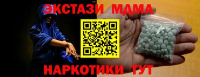 ГАЛЛЮЦИНОГЕННЫЕ ГРИБЫ Татарск