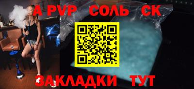 винт Тверь