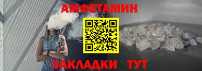 ГАЛЛЮЦИНОГЕННЫЕ ГРИБЫ Татарск