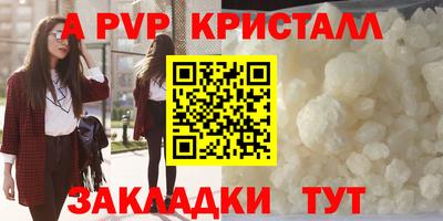 винт Тверь