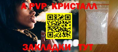 ГАЛЛЮЦИНОГЕННЫЕ ГРИБЫ Татарск