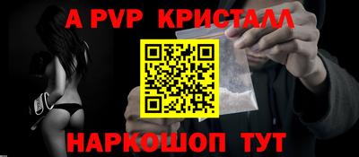 винт Тверь