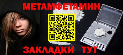 винт Тверь