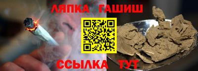 ГАЛЛЮЦИНОГЕННЫЕ ГРИБЫ Татарск