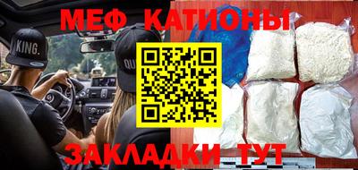 ГАЛЛЮЦИНОГЕННЫЕ ГРИБЫ Татарск