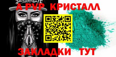 винт Тверь