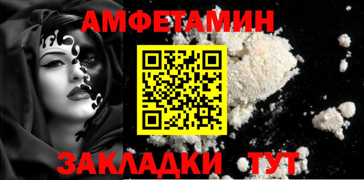 Метамфетамин Декстрометамфетамин 99.9% Новотроицк